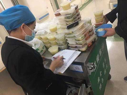 怎么样经营病人餐厅(怎么样经营病人餐厅呢)-第1张图片-厨房小当家 怎么样经营病人餐厅(怎么样经营病人餐厅呢)-第1张图片-厨房小当家