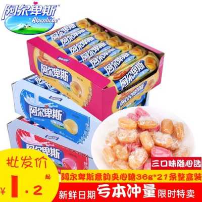 糖滋味甜品怎么样(阿尔卑斯糖的各种味都代表啥意思)-第1张图片-厨房小当家 糖滋味甜品怎么样(阿尔卑斯糖的各种味都代表啥意思)-第1张图片-厨房小当家