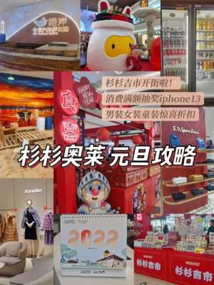 橘盯摇摇怎么样(沈阳杉杉奥特莱斯必买清单)-第2张图片-厨房小当家 橘盯摇摇怎么样(沈阳杉杉奥特莱斯必买清单)-第2张图片-厨房小当家