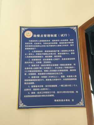 怎么样调理运营餐(怎么样调理运营餐饮店员工)-第1张图片-厨房小当家 怎么样调理运营餐(怎么样调理运营餐饮店员工)-第1张图片-厨房小当家