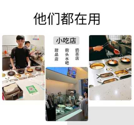蛋烘糕锅哪里有卖(蛋烘糕铜锅怎么开锅)-第1张图片-厨房小当家 蛋烘糕锅哪里有卖(蛋烘糕铜锅怎么开锅)-第1张图片-厨房小当家