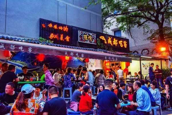 成都小吃街有几个,四川 小吃街-第3张图片-厨房小当家 成都小吃街有几个,四川 小吃街-第3张图片-厨房小当家