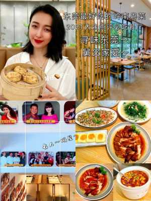 2018做餐饮怎么样(2021年做餐饮怎么样)-第1张图片-厨房小当家 2018做餐饮怎么样(2021年做餐饮怎么样)-第1张图片-厨房小当家
