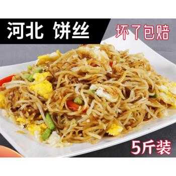 哪里有卖的炒饼丝(炒饼丝用的饼丝是怎么做的)-第3张图片-厨房小当家 哪里有卖的炒饼丝(炒饼丝用的饼丝是怎么做的)-第3张图片-厨房小当家