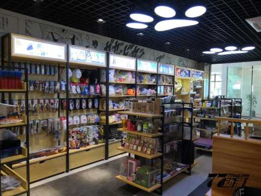 动漫店加盟怎么样(做加盟店的好处与坏处)-第2张图片-厨房小当家 动漫店加盟怎么样(做加盟店的好处与坏处)-第2张图片-厨房小当家