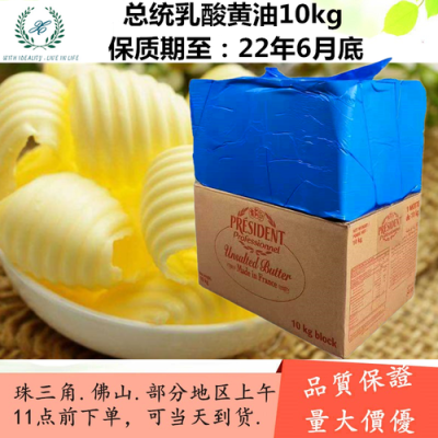 黄油是一般哪里有卖(黄油是一般哪里有卖的)-第2张图片-厨房小当家 黄油是一般哪里有卖(黄油是一般哪里有卖的)-第2张图片-厨房小当家