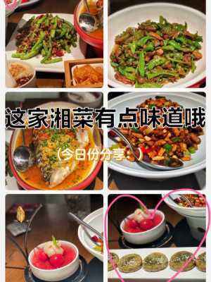云梦哪里好吃(云梦哪里好吃又便宜)-第2张图片-厨房小当家 云梦哪里好吃(云梦哪里好吃又便宜)-第2张图片-厨房小当家