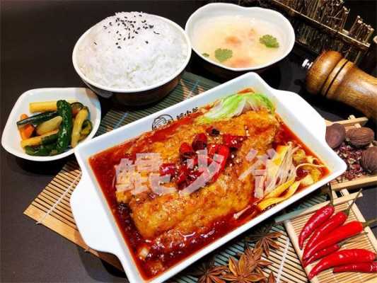 烤鱼拌饭怎么样（沧州交通学院有自助餐厅吗）-第1张图片-厨房小当家