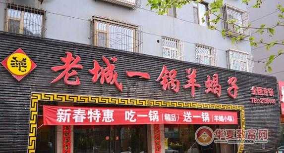 羊蝎子店怎么样(羊蝎子店怎么样赚钱)-第2张图片-厨房小当家 羊蝎子店怎么样(羊蝎子店怎么样赚钱)-第2张图片-厨房小当家