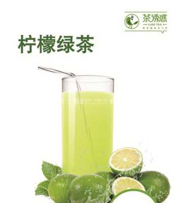 茶诱惑饮品怎么样(茶诱惑饮品怎么样好喝吗)-第2张图片-厨房小当家 茶诱惑饮品怎么样(茶诱惑饮品怎么样好喝吗)-第2张图片-厨房小当家