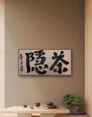 茶隐阿胜家口碑,瘾茶加盟怎么样赚钱-第2张图片-厨房小当家 茶隐阿胜家口碑,瘾茶加盟怎么样赚钱-第2张图片-厨房小当家