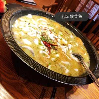 南京哪里吃鱼(南京哪里吃鱼好吃)-第3张图片-厨房小当家 南京哪里吃鱼(南京哪里吃鱼好吃)-第3张图片-厨房小当家