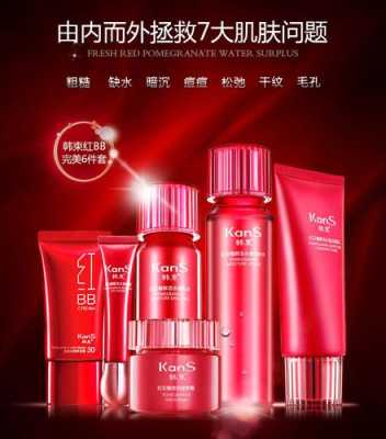 上海韩束化妆品厂累不累,开个黑茶馆怎么样啊-第3张图片-厨房小当家 上海韩束化妆品厂累不累,开个黑茶馆怎么样啊-第3张图片-厨房小当家
