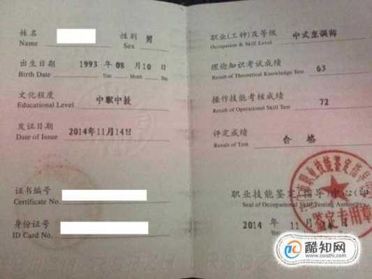 怎么样才能当上厨师(厨师的等级划分)-第1张图片-厨房小当家 怎么样才能当上厨师(厨师的等级划分)-第1张图片-厨房小当家