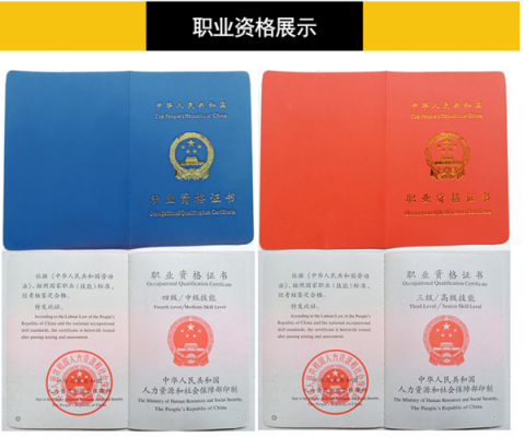 怎么样才能当上厨师(厨师的等级划分)-第2张图片-厨房小当家 怎么样才能当上厨师(厨师的等级划分)-第2张图片-厨房小当家