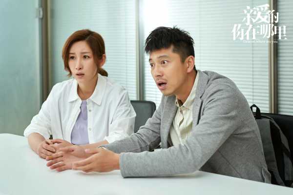 亲爱的你在郦里共多少集,加盟小夫妻怎么样赚钱-第2张图片-厨房小当家