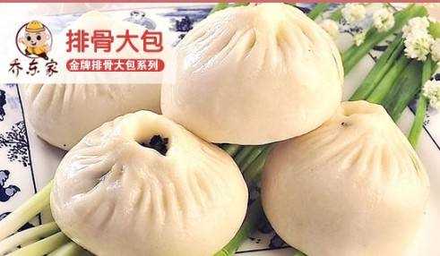 乔东家汤包怎么样(武汉江汉路特产)-第3张图片-厨房小当家 乔东家汤包怎么样(武汉江汉路特产)-第3张图片-厨房小当家