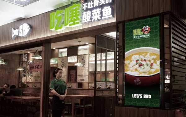 加盟吃噻怎么样(加盟吃噻怎么样)-第3张图片-厨房小当家 加盟吃噻怎么样(加盟吃噻怎么样)-第3张图片-厨房小当家