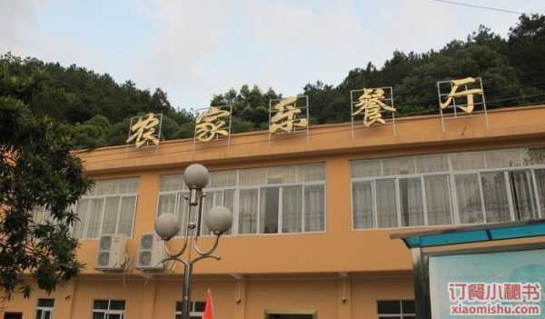 凤凰哪里吃饭好(去潮州凤凰哪里吃饭比较好?是农家乐好还是餐馆好,贵吗)-第1张图片-厨房小当家 凤凰哪里吃饭好(去潮州凤凰哪里吃饭比较好?是农家乐好还是餐馆好,贵吗)-第1张图片-厨房小当家