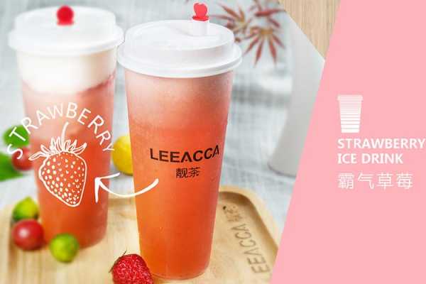 上海 靓茶店怎么样(上海 靓茶店怎么样知乎)-第3张图片-厨房小当家 上海 靓茶店怎么样(上海 靓茶店怎么样知乎)-第3张图片-厨房小当家