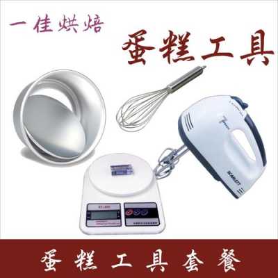 烤箱用的模具是什么材料,烤箱模具哪里买便宜-第2张图片-厨房小当家 烤箱用的模具是什么材料,烤箱模具哪里买便宜-第2张图片-厨房小当家