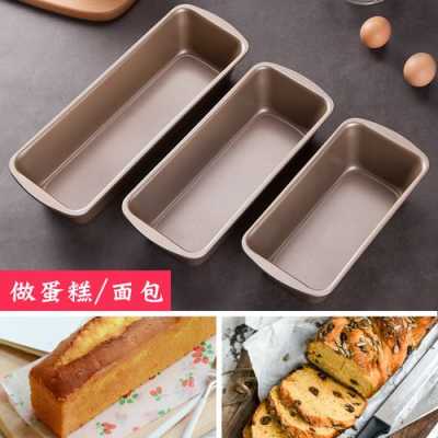 烤箱用的模具是什么材料,烤箱模具哪里买便宜-第3张图片-厨房小当家 烤箱用的模具是什么材料,烤箱模具哪里买便宜-第3张图片-厨房小当家