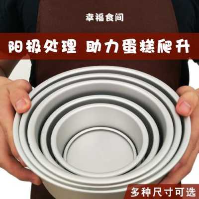 烤箱用的模具是什么材料,烤箱模具哪里买便宜-第1张图片-厨房小当家 烤箱用的模具是什么材料,烤箱模具哪里买便宜-第1张图片-厨房小当家