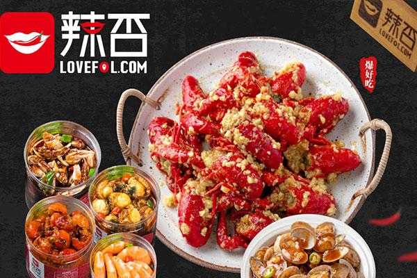 辣否海鲜怎么样(辣否海鲜餐厅怎么样)-第3张图片-厨房小当家 辣否海鲜怎么样(辣否海鲜餐厅怎么样)-第3张图片-厨房小当家