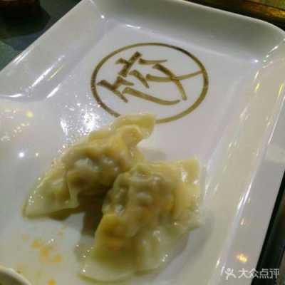 广州哪里饺子好吃（广州粤饺皇饺子怎么样，味道好吃吗）-第2张图片-厨房小当家