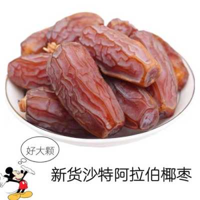 哪里的椰枣最好(哪里的椰枣最好品质最好)-第2张图片-厨房小当家 哪里的椰枣最好(哪里的椰枣最好品质最好)-第2张图片-厨房小当家
