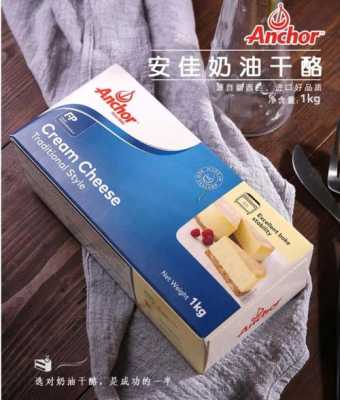 蛋糕店有奶油奶酪卖吗,奶油奶酪哪里买比较便宜-第2张图片-厨房小当家
