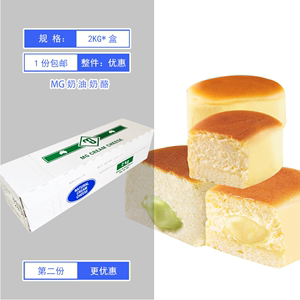 蛋糕店有奶油奶酪卖吗,奶油奶酪哪里买比较便宜-第3张图片-厨房小当家