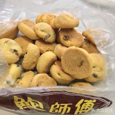 济南糕点排行榜前十名,鲍师傅糕点好吃-第2张图片-厨房小当家 济南糕点排行榜前十名,鲍师傅糕点好吃-第2张图片-厨房小当家