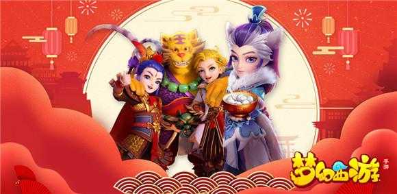 梦幻西游牛气冲天值得买吗,牛冲天加盟怎么样赚钱-第3张图片-厨房小当家