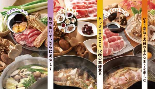 日本火锅叫什么名字,日式火锅哪里有卖-第2张图片-厨房小当家