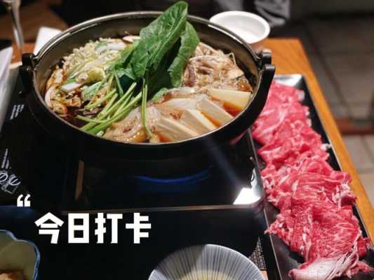 日本火锅叫什么名字,日式火锅哪里有卖-第1张图片-厨房小当家