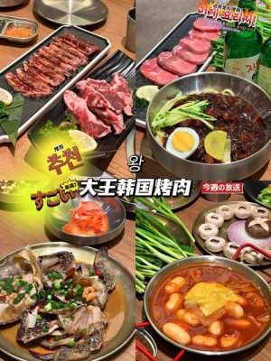 烤肉生意前景怎么样(烤肉生意前景怎么样啊)-第2张图片-厨房小当家 烤肉生意前景怎么样(烤肉生意前景怎么样啊)-第2张图片-厨房小当家