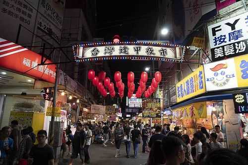 台湾小吃街怎么样-第3张图片-厨房小当家