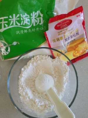 泡打粉加在哪里(泡打粉加在哪里)-第2张图片-厨房小当家 泡打粉加在哪里(泡打粉加在哪里)-第2张图片-厨房小当家