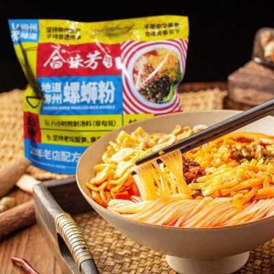 柳州螺狮粉哪里有卖,柳州哪里卖酸坛-第1张图片-厨房小当家 柳州螺狮粉哪里有卖,柳州哪里卖酸坛-第1张图片-厨房小当家