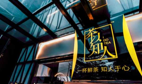 茶以知人怎么样(茶以知人是哪里品牌)-第2张图片-厨房小当家 茶以知人怎么样(茶以知人是哪里品牌)-第2张图片-厨房小当家