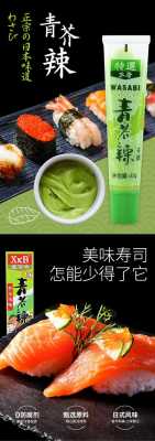 芥末哪里的好(芥末哪里的好吃正宗)-第1张图片-厨房小当家 芥末哪里的好(芥末哪里的好吃正宗)-第1张图片-厨房小当家