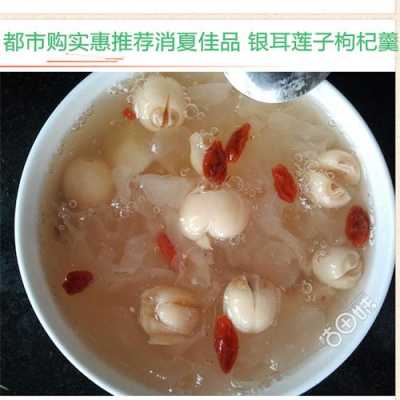 哪里的莲子好吃(哪里的莲子好吃还便宜?)-第3张图片-厨房小当家 哪里的莲子好吃(哪里的莲子好吃还便宜?)-第3张图片-厨房小当家