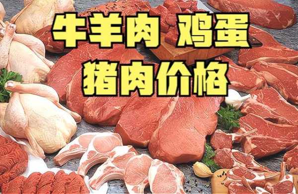 安徽牛羊肉哪里最便宜,安徽哪里牛肉好吃又便宜-第1张图片-厨房小当家 安徽牛羊肉哪里最便宜,安徽哪里牛肉好吃又便宜-第1张图片-厨房小当家