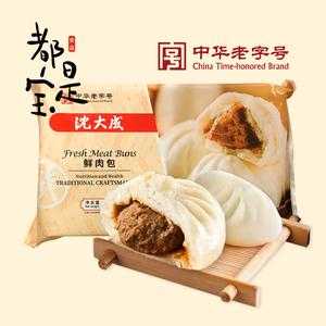 速食包子有营养吗,养生包子铺怎么样-第2张图片-厨房小当家 速食包子有营养吗,养生包子铺怎么样-第2张图片-厨房小当家