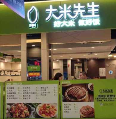 大米先生工作怎么样(国色天香里的米先生暗指谁的私生子)-第1张图片-厨房小当家 大米先生工作怎么样(国色天香里的米先生暗指谁的私生子)-第1张图片-厨房小当家