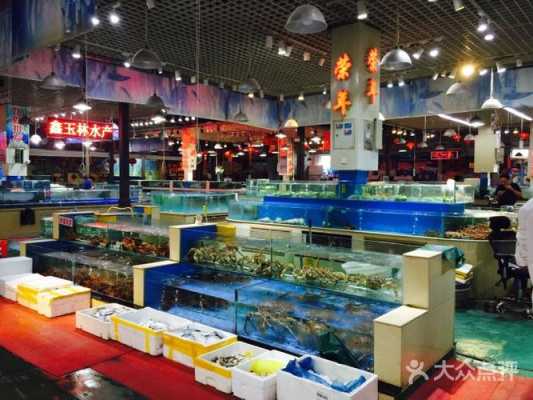 天津哪里买海鲜(天津口碑最好的海鲜店)-第1张图片-厨房小当家 天津哪里买海鲜(天津口碑最好的海鲜店)-第1张图片-厨房小当家