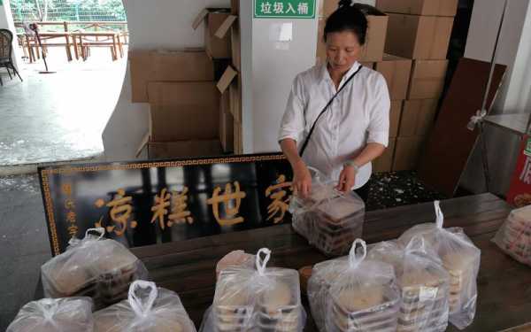 葡萄井在哪里(宜宾双河葡萄井凉糕在哪里可以学,学费好多)-第2张图片-厨房小当家 葡萄井在哪里(宜宾双河葡萄井凉糕在哪里可以学,学费好多)-第2张图片-厨房小当家