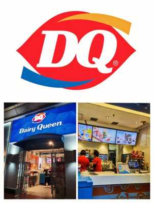 dq冰淇淋什么档次,dq 加盟费-第3张图片-厨房小当家 dq冰淇淋什么档次,dq 加盟费-第3张图片-厨房小当家