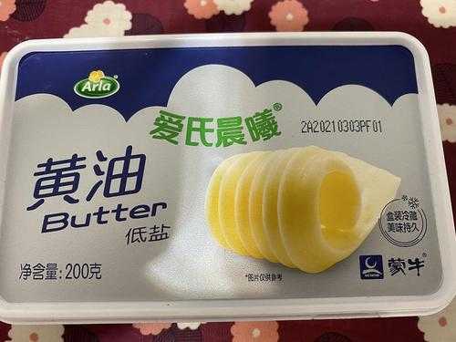 超市哪里有黄油(黄油大超市里真的有吗)-第2张图片-厨房小当家 超市哪里有黄油(黄油大超市里真的有吗)-第2张图片-厨房小当家